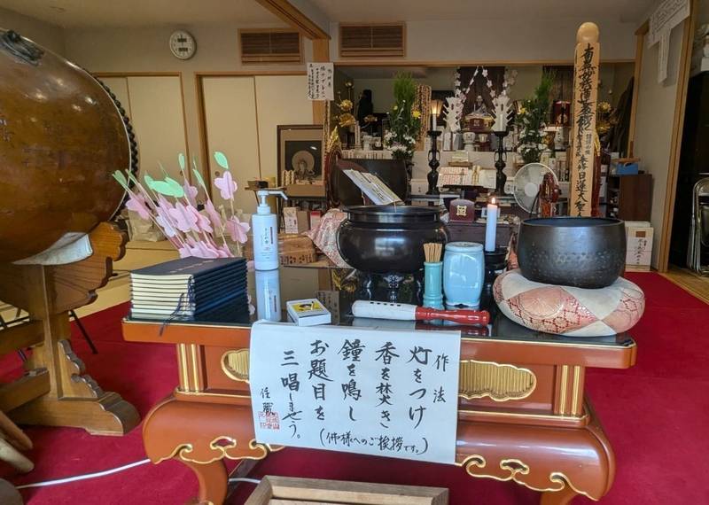 長延寺,熊本県熊本市中央区坪井３丁目９−４３