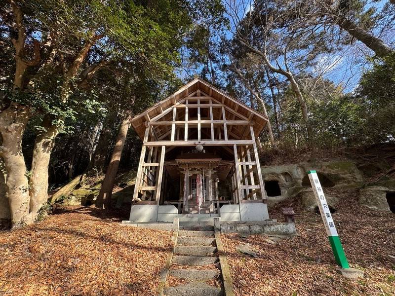 薬師神社  (菅谷の穴薬師),宮城県宮城郡利府町菅谷穴ケ沢