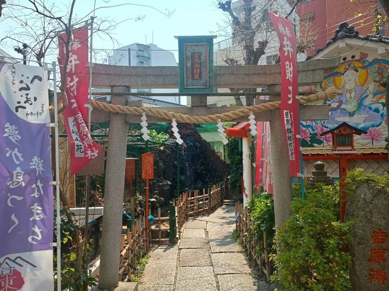 吉原弁財天本宮,東京都台東区千束3丁目22-3