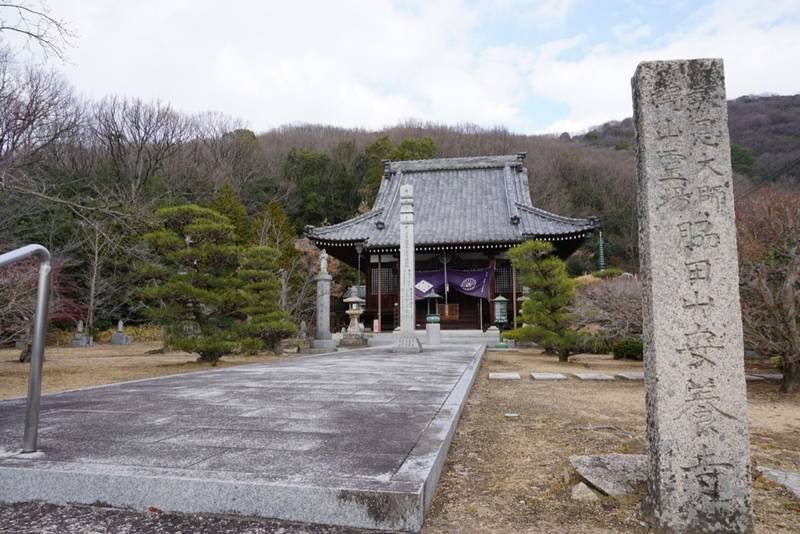 安養寺 (岡山市中区賞田),岡山県岡山市中区賞田333