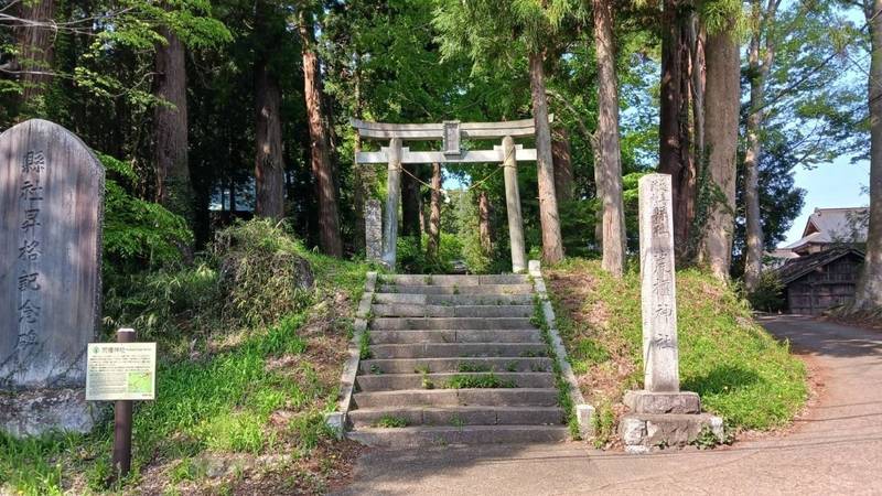 荒橿神社,栃木県芳賀郡茂木町小井戸325