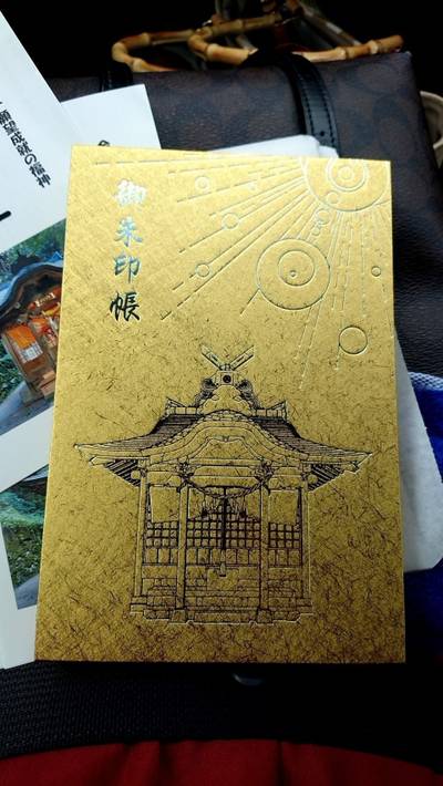 金持神社 日野郡日野町 鳥取県 Omairi おまいり 金持神社 日野郡日野町 鳥取県 Omairi おまいり