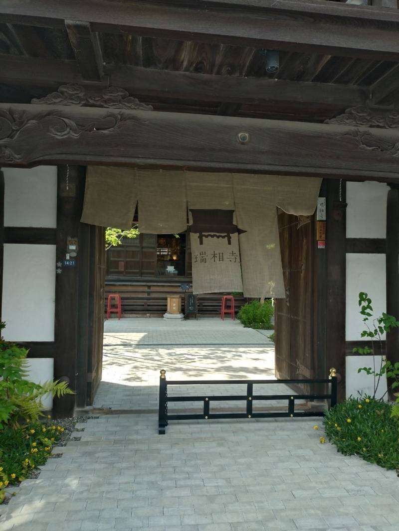 瑞相寺     (岩国市),山口県岩国市岩国1-14-21