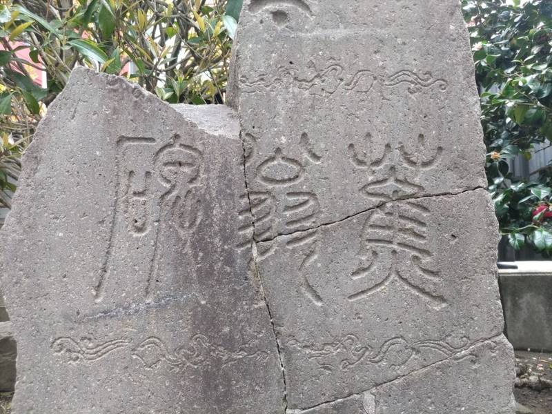 瀧澤神社,宮城県仙台市青葉区本町２丁目１１−７