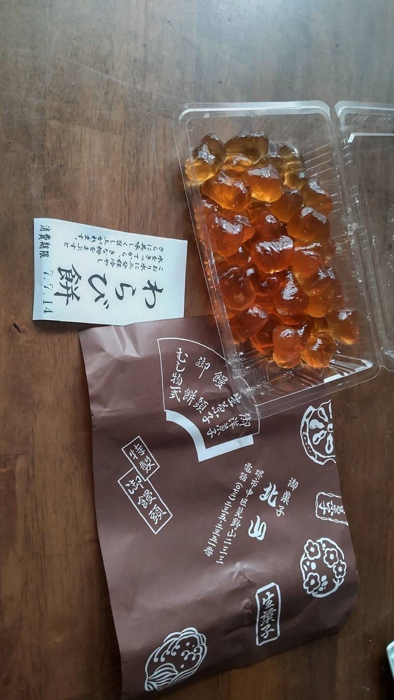 陶荒田神社,大阪府堺市中区上之1215