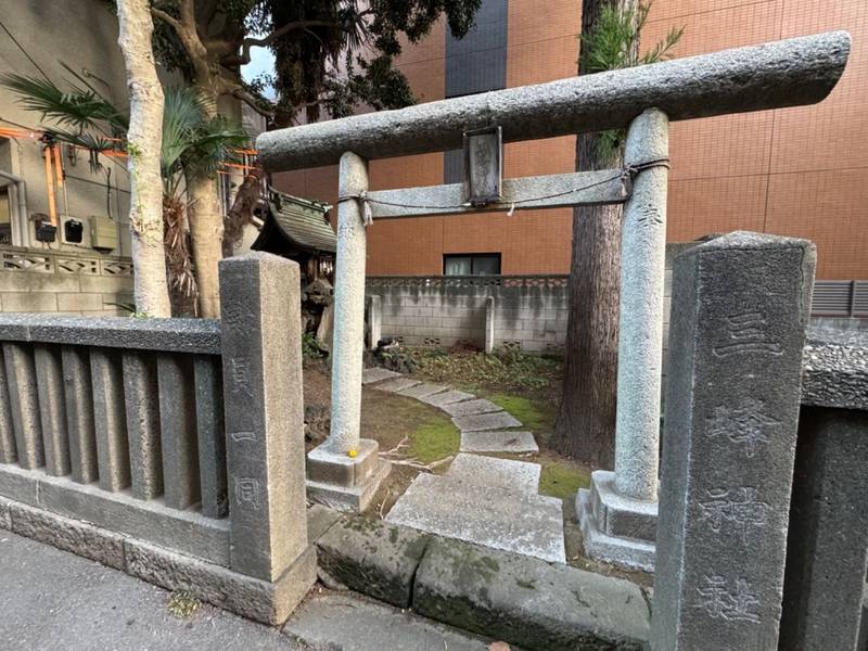 三峯神社 (浦和区常盤),埼玉県さいたま市浦和区常盤1丁目3‐24