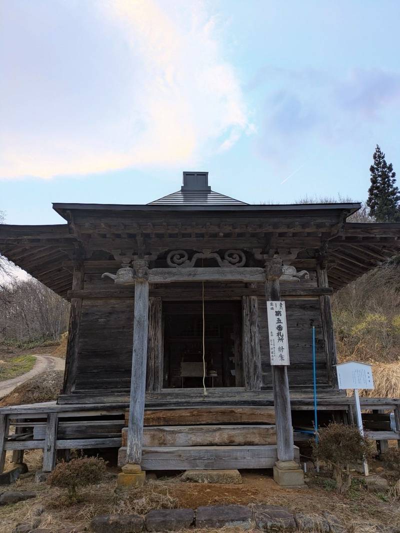 針生観音堂,山形県西置賜郡白鷹町針生１３７