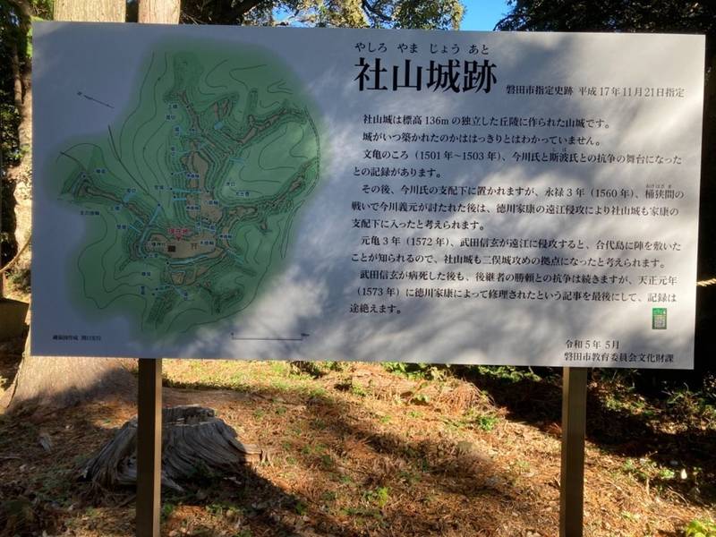 八幡神社 (磐田市社山),静岡県磐田市社山472-4