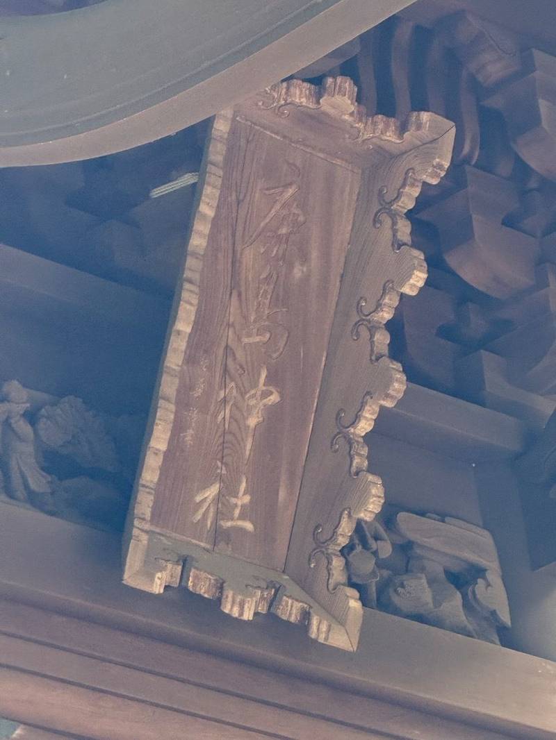 小名浜鹿島神社,福島県いわき市小名浜南富岡北ノ内41