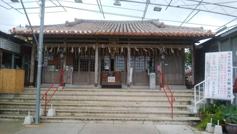 沖宮,沖縄県那覇市奥武山町44番地