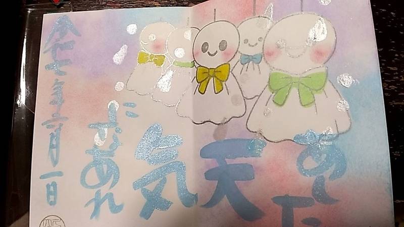 菊田神社,千葉県習志野市津田沼3丁目2-5