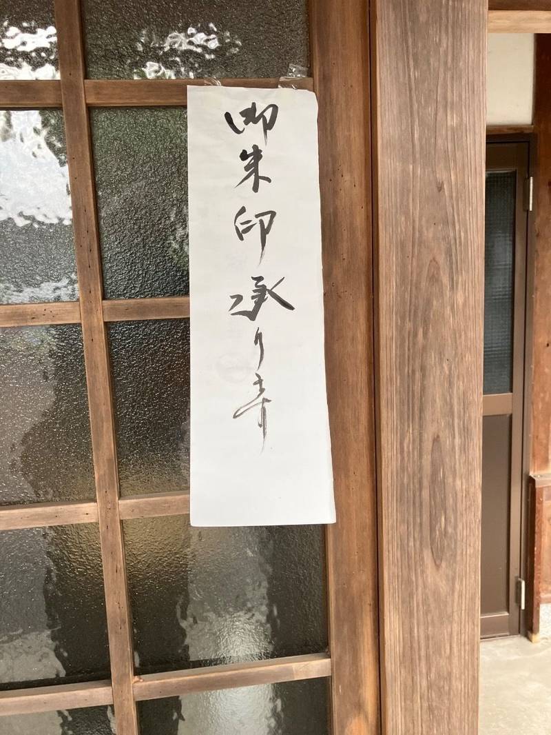八坂神社,滋賀県大津市月輪一丁目5-12