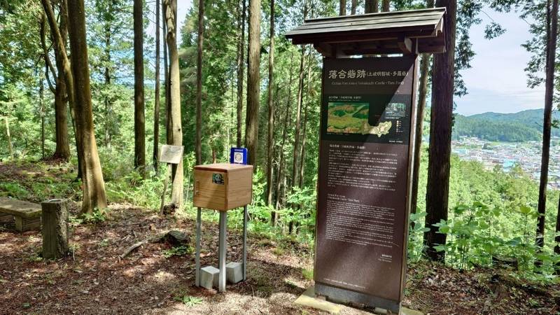 土岐明智城,岐阜県恵那市明智町常盤町889-7