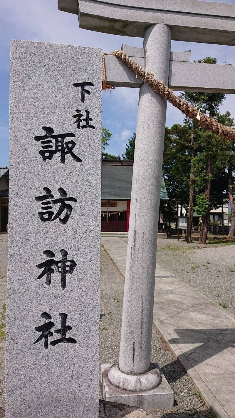 諏訪神社  (下今諏訪),山梨県南アルプス市下今諏訪４６８−１