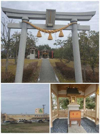 伊須流岐神社