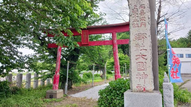 大國神社  (大国神社),群馬県伊勢崎市境下渕名2827-1