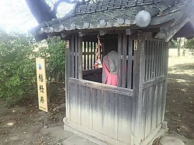 猿田彦大神    (庚申堂),埼玉県北本市石戸宿4丁目113