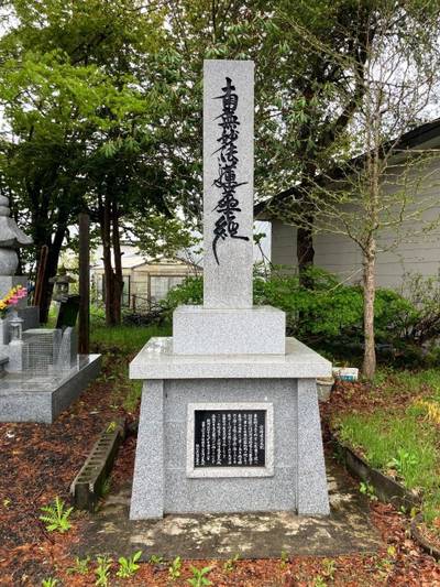 妙宣寺,見どころ,くま