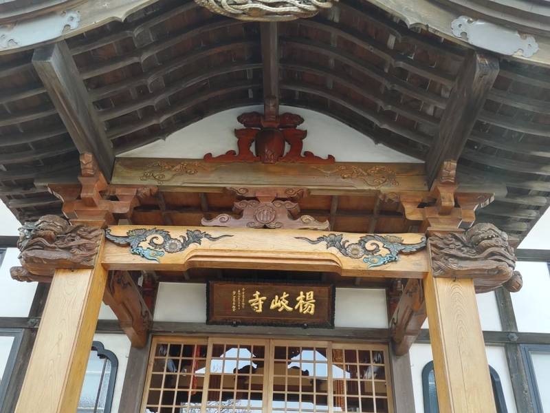 楊岐寺,宮城県宮城郡利府町利府八幡崎108