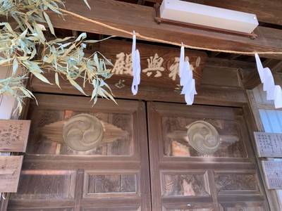 神明社   (鬼越),見どころ,MOLTRES