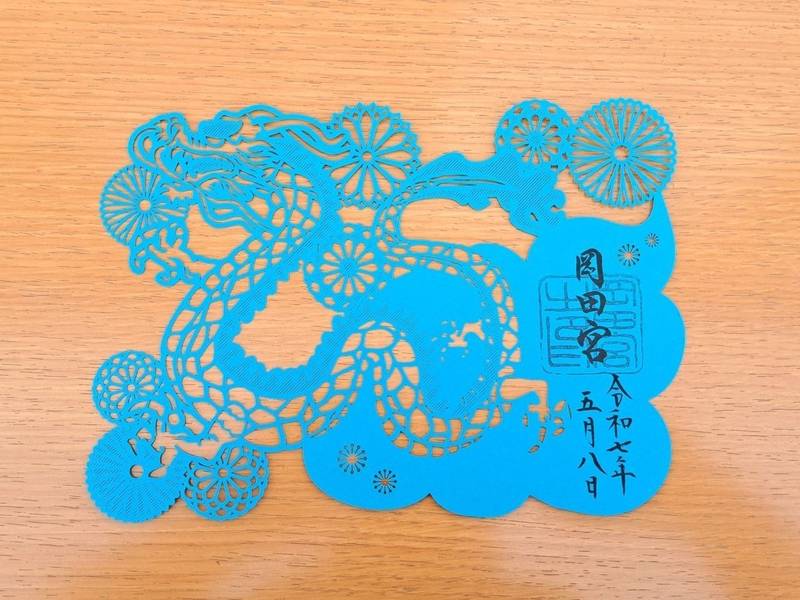 岡田宮,福岡県北九州市八幡西区岡田町1-1