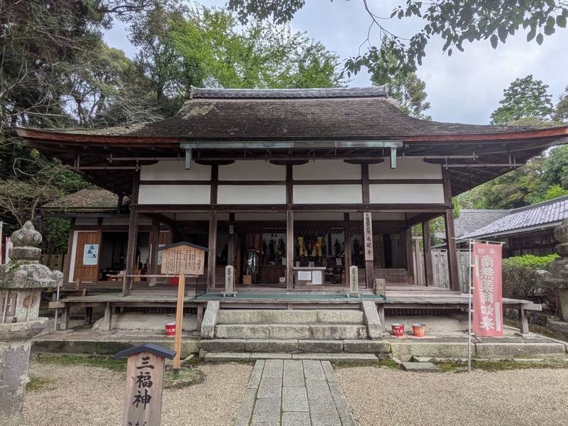 水観寺,滋賀県大津市園城寺町246