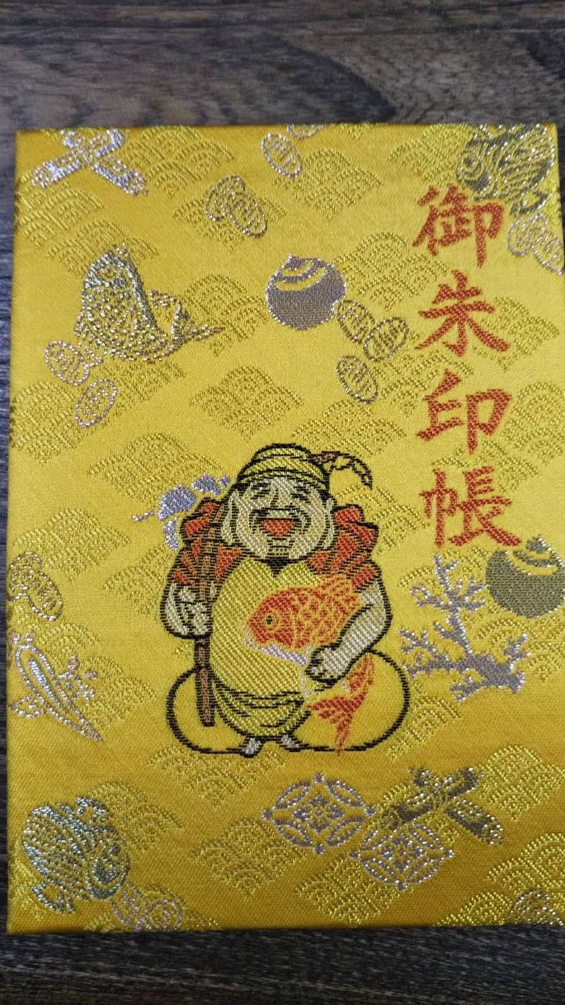 胡子神社 御朱印帳 広島市 広島県 Omairi おまいり 胡子神社 御朱印帳 広島市 広島県 Omairi おまいり