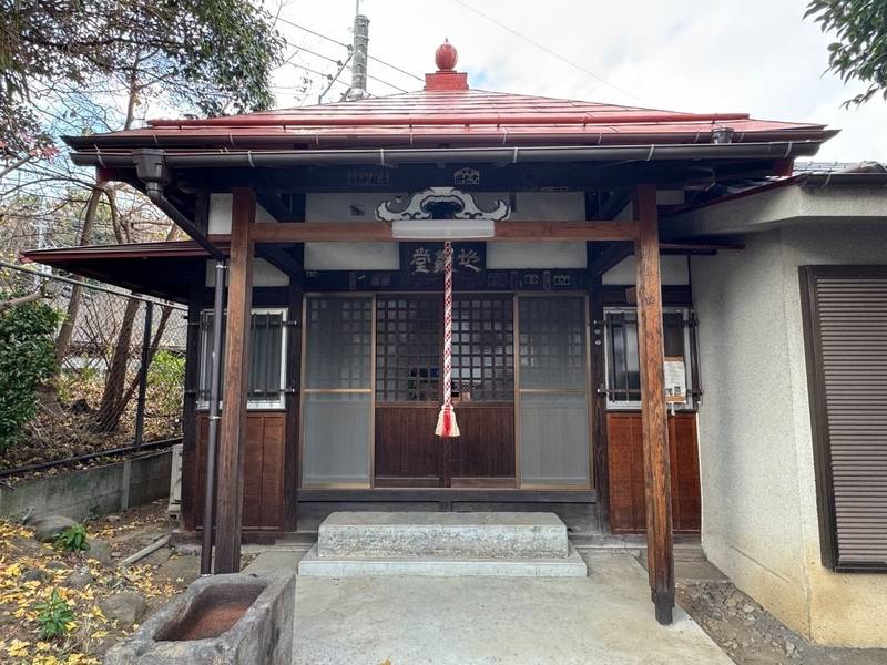坂下地蔵堂,東京都日野市日野本町３丁目５−１