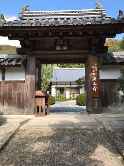 浄土寺,見どころ,.+*:ﾟRee.+*:ﾟ