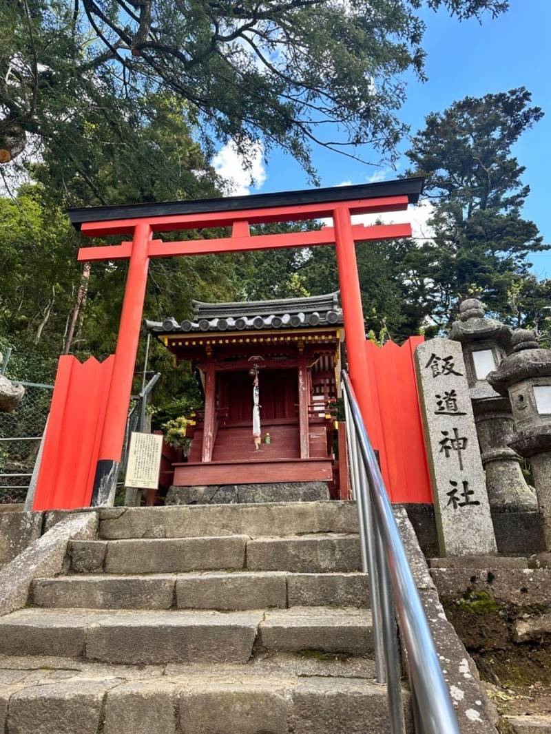 飯道神社  (東大寺境内),奈良県奈良市雑司町