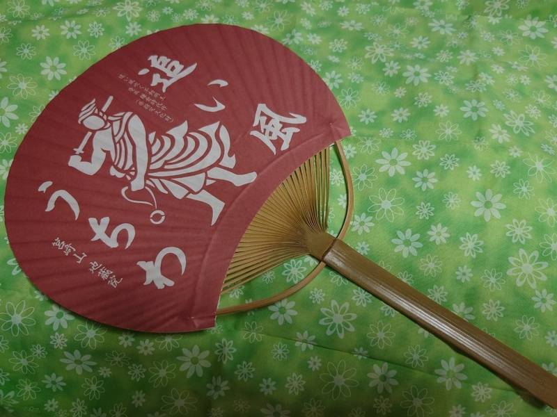 地蔵院,埼玉県川口市桜町５丁目５−３９