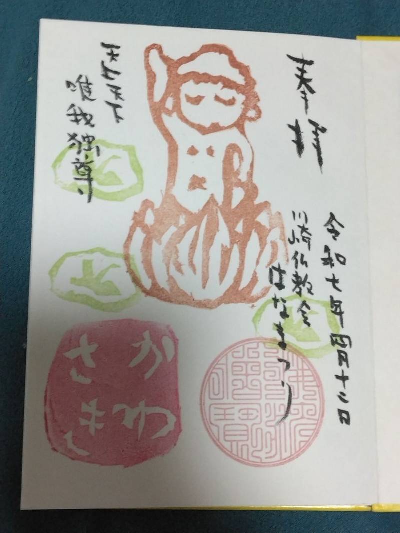 釣学院,静岡県牧之原市静波2925