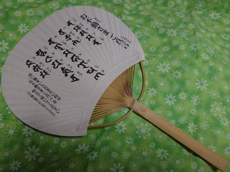 地蔵院,埼玉県川口市桜町５丁目５−３９