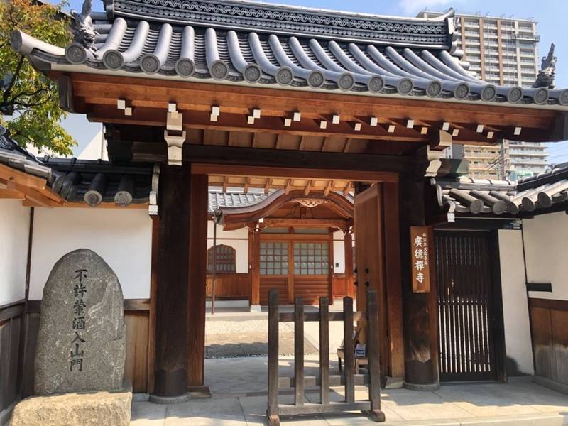 廣徳寺,兵庫県尼崎市寺町8