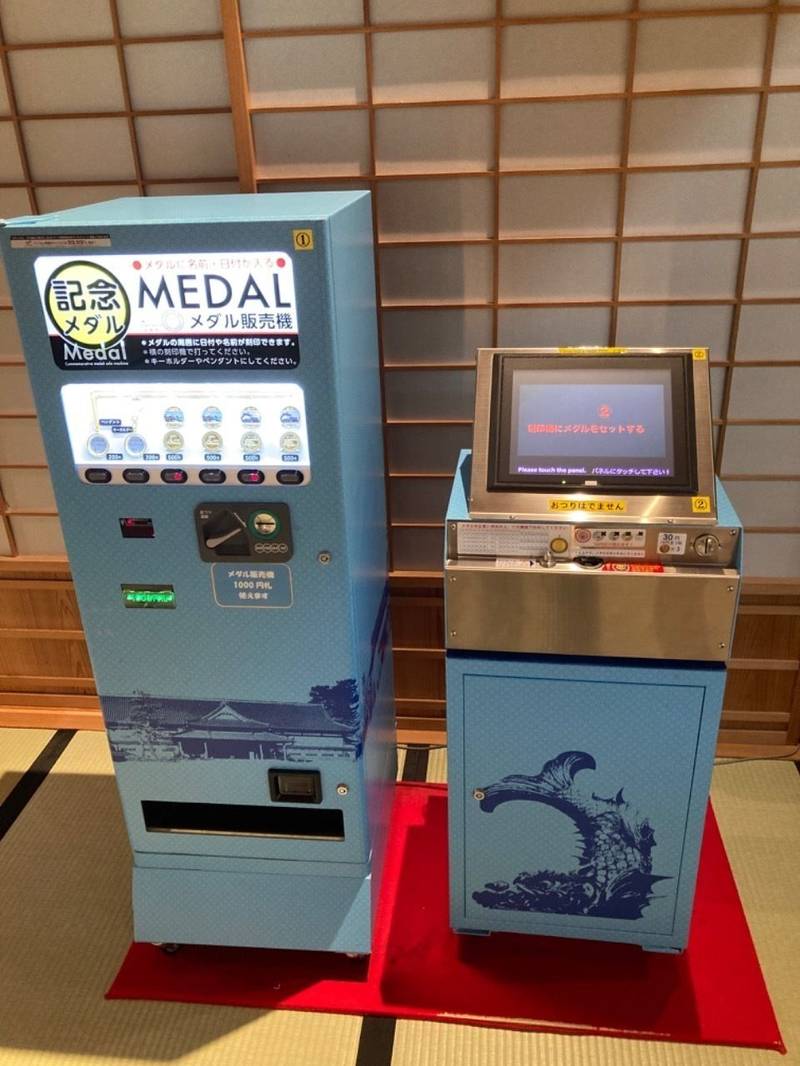 佐賀城,佐賀県佐賀市城内２－１８－１