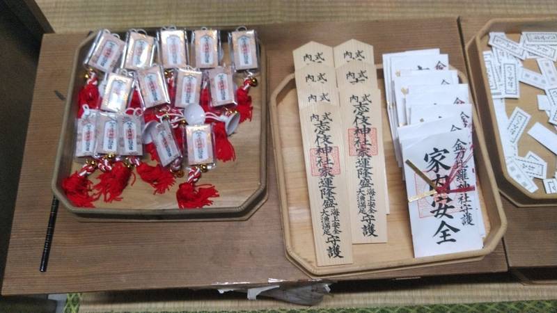 野子金刀比羅神社,長崎県平戸市野子町4218