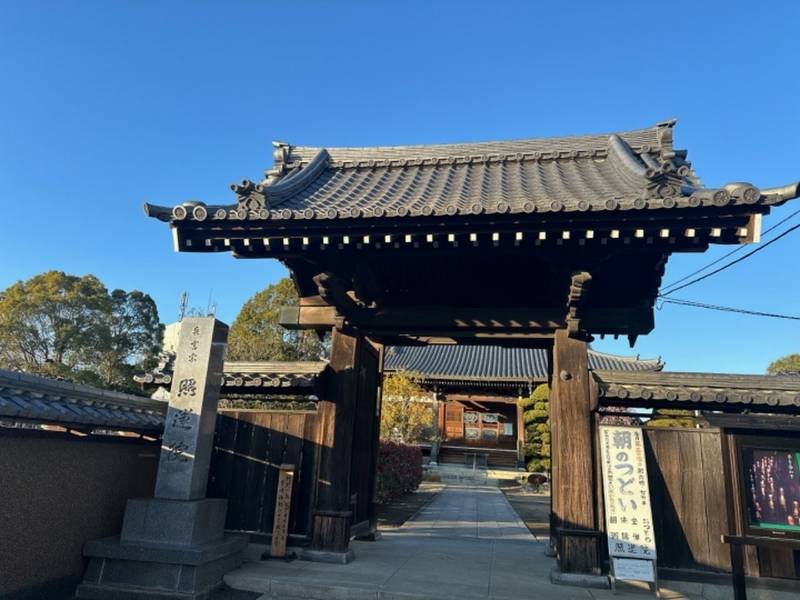 慈氏山 照蓮院 徳満寺,埼玉県越谷市瓦曽根１丁目５−４３