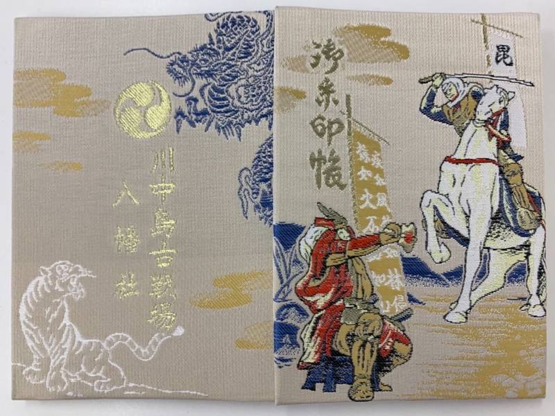 川中島古戦場八幡社の見どころ