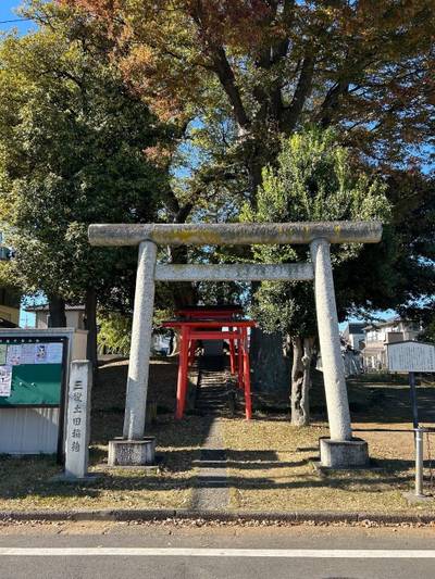 三変稲荷神社,見どころ,あんぱん