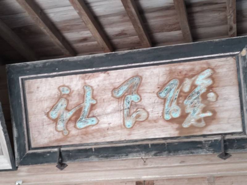磯良神社     (おかっぱ様),宮城県加美郡色麻町一の関東苗代28