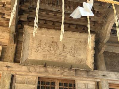 冰上神社,見どころ,小龍