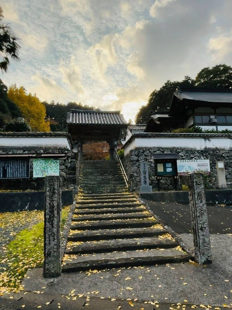 宗生寺,福岡県宗像市大穂937