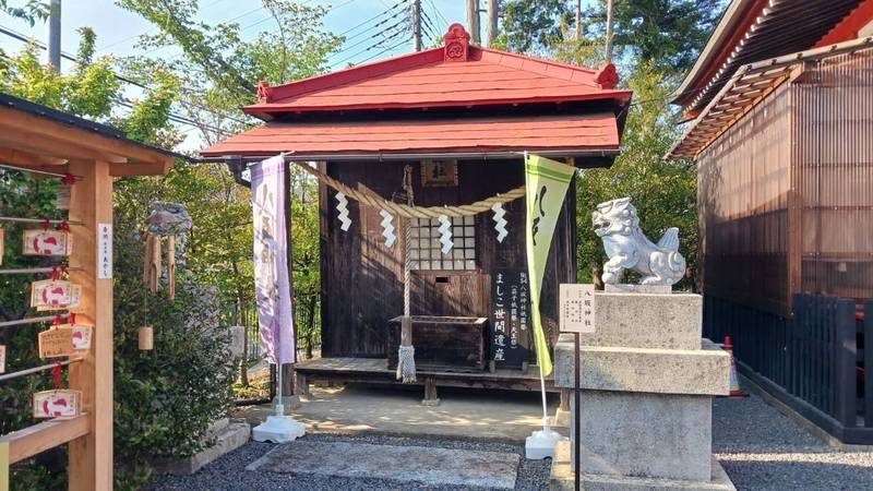 鹿島神社,栃木県芳賀郡益子町益子1685-1