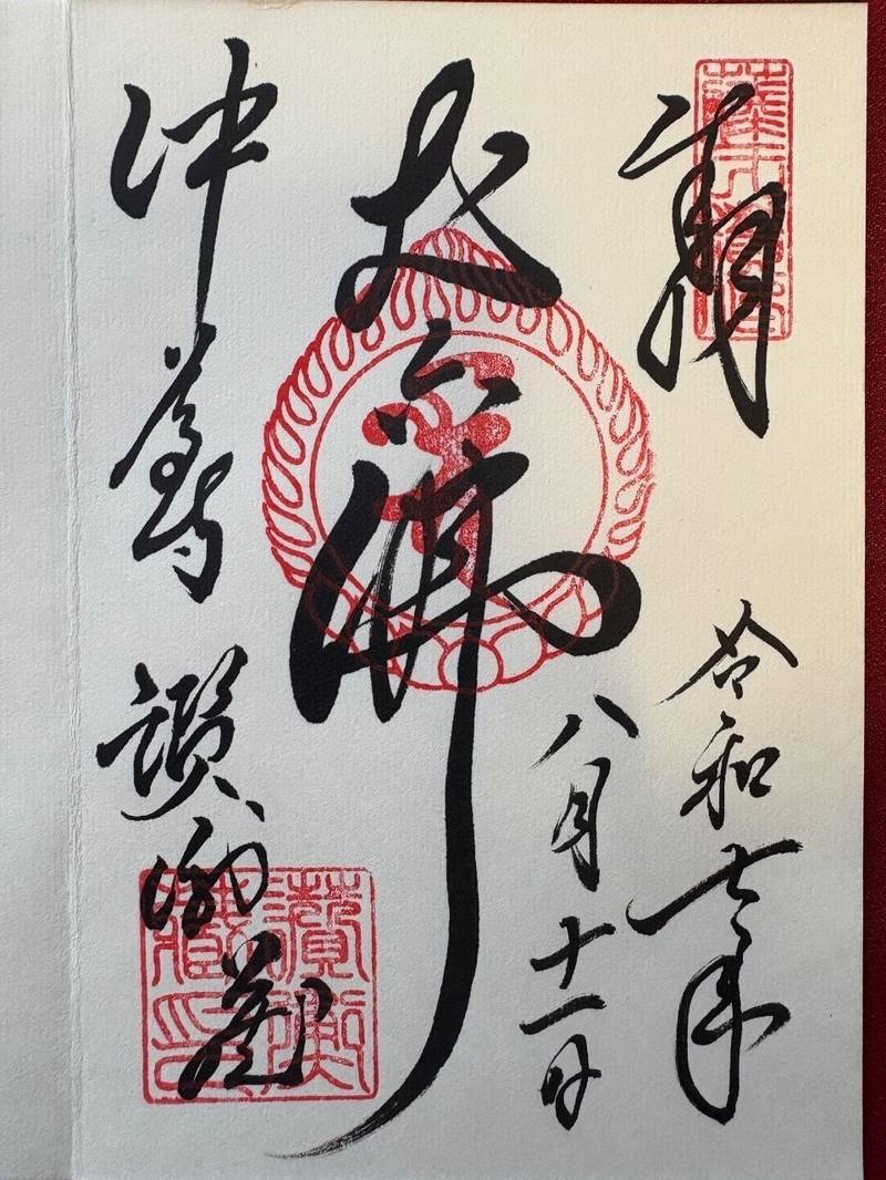 中尊寺 讃衡蔵,岩手県西磐井郡平泉町平泉衣関202
