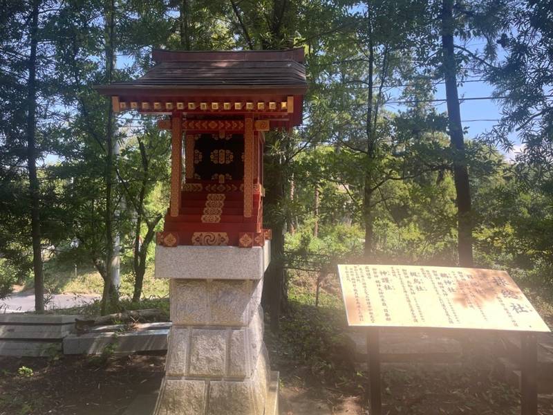 捄総社,茨城県稲敷市阿波958番地