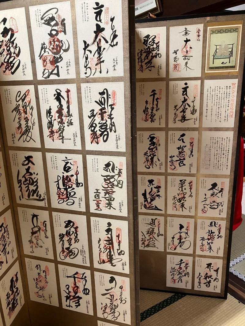 延命寺,山形県酒田市生石字大森山164