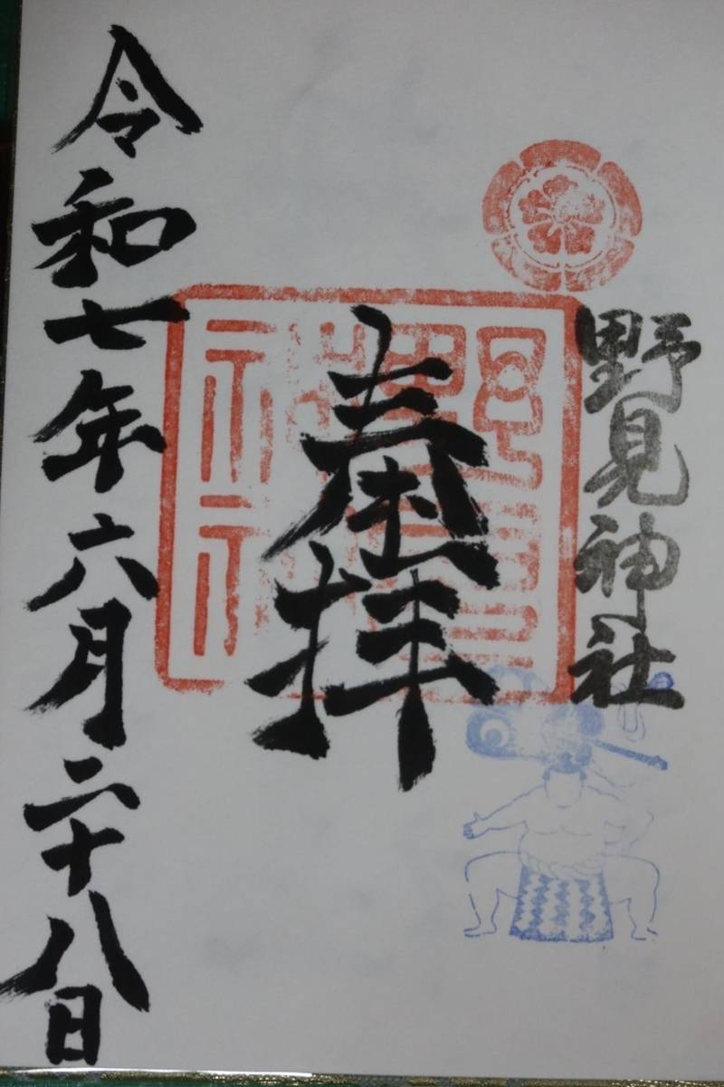 野見神社,大阪府高槻市野見町6-6