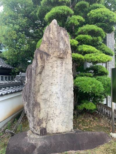 林泉寺,見どころ,漢愛堂