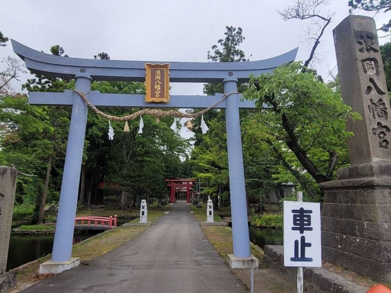 浪岡八幡宮,青森県青森市浪岡大字浪岡林本１２１−２