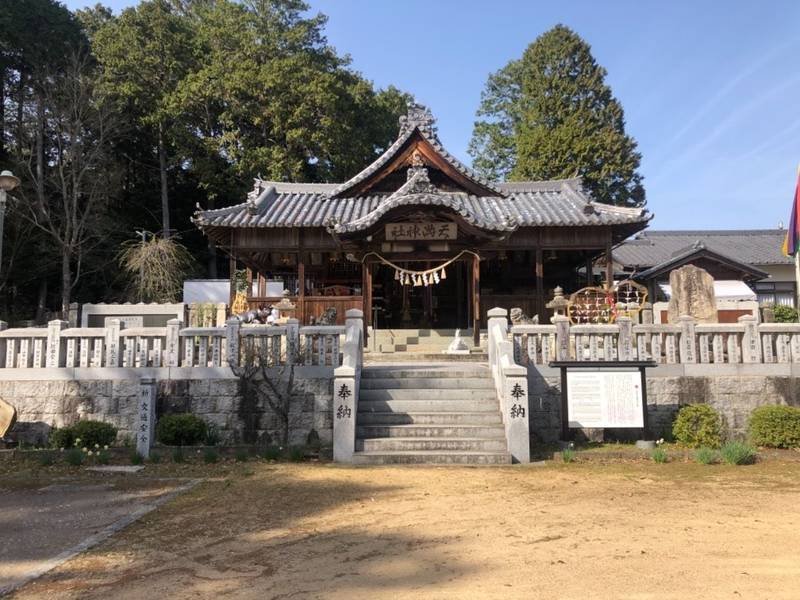 若狭野天満神社 あじさい神社 見どころ 相生市 Omairi おまいり